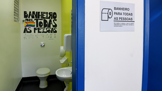 Divulgação UERJ