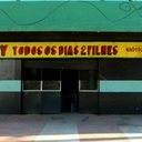 Divulgação / Cinema Treasures