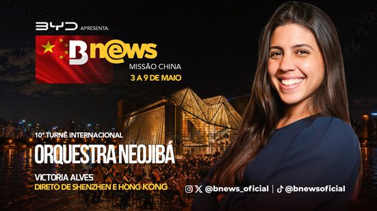 Arte / BNews
