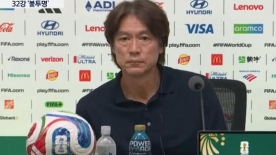 Reprodução / KBS