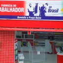 Divulgação / Grupo FTB