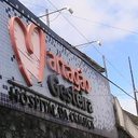 Divulgação / Hospital Martagão Gesteira