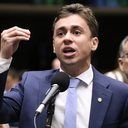 Kayo Magalhães/Câmara dos Deputados