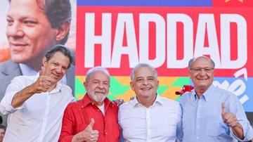 Foto: Ricardo Stuckert/Divulgação