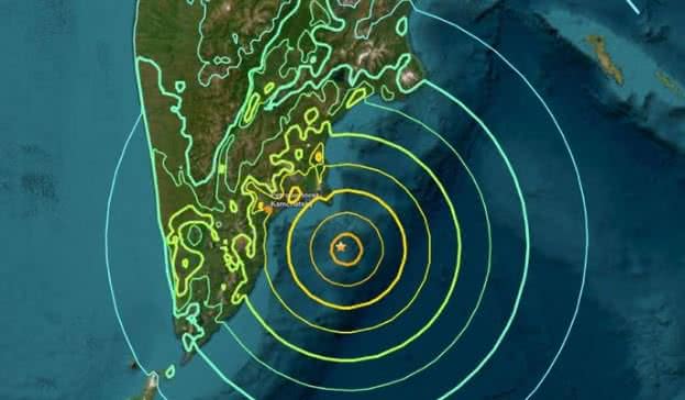 Reprodução/USGS