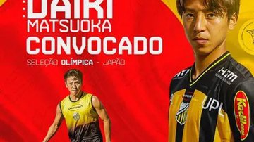 Divulgação / Grêmio Novohorizontino