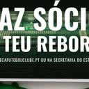Reprodução/Leça Futebol Clube