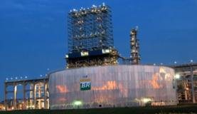 Divulgação/Petrobras