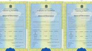 Divulgação/Ministério da Justiça
