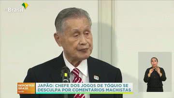 Reprodução / TV Brasil