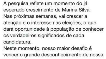 Imagem Após resultado do Datafolha, Aécio se diz confiante em vitória 