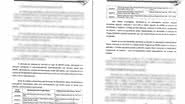 Imagem Correios: PF investiga suposto superfaturamento milionário em obras na Bahia