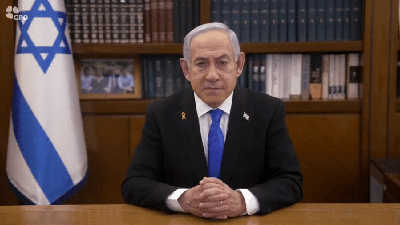 Reprodução/X @Netanyahu