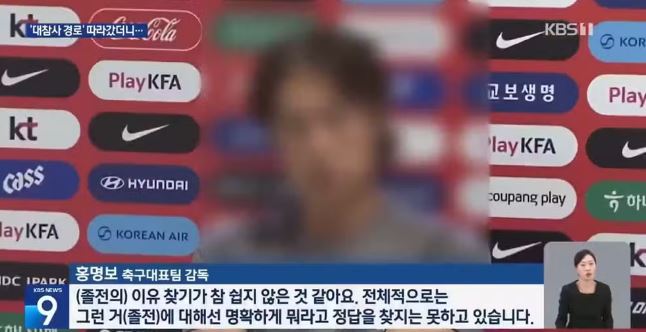 coreia