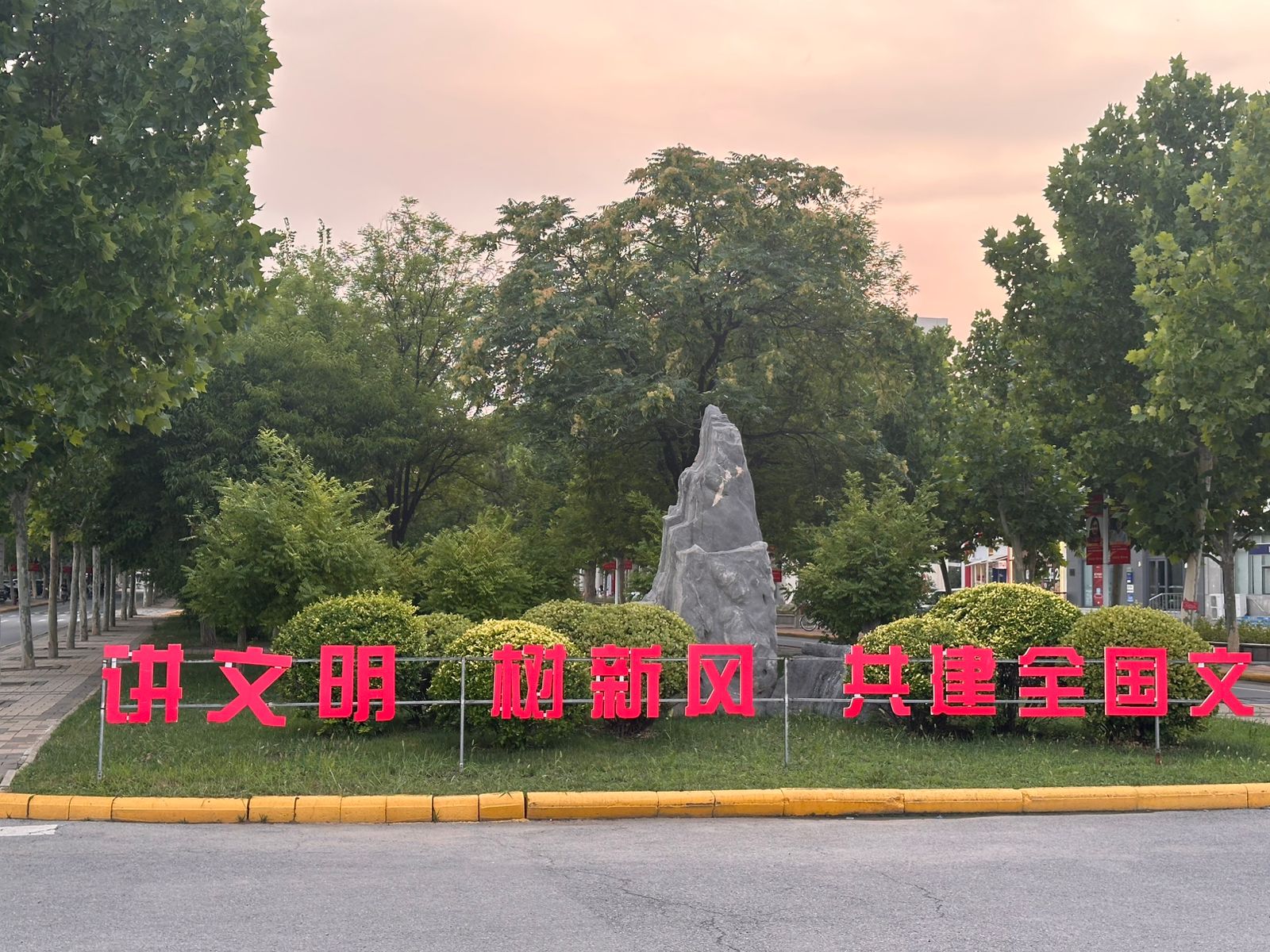 Estudante da UNEB vive intercâmbio cultural e tecnológico na China