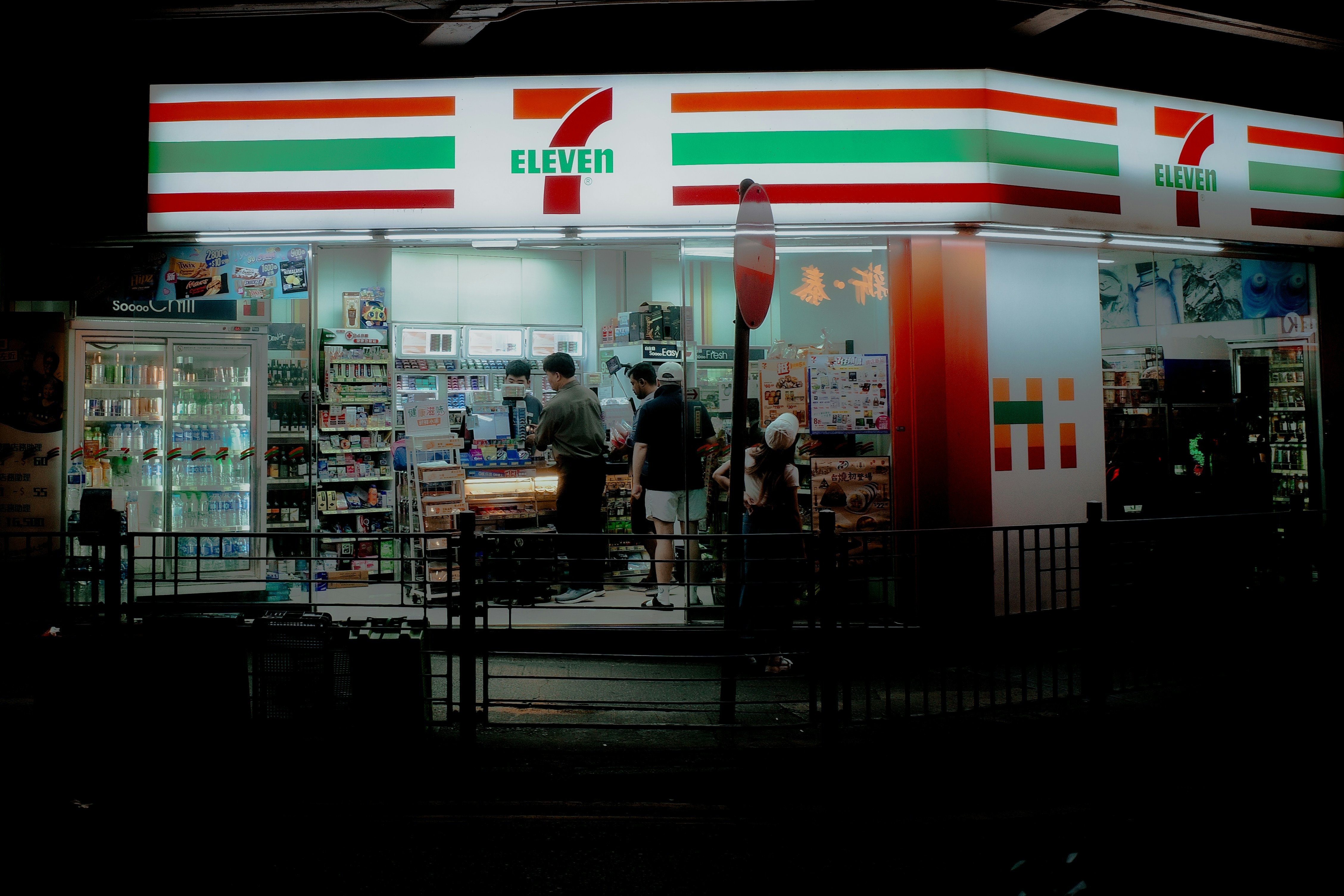 Rede de conveniência 7-Eleven anunciou o fechamento de mais de 600 lojas | Reprodução/Unsplash