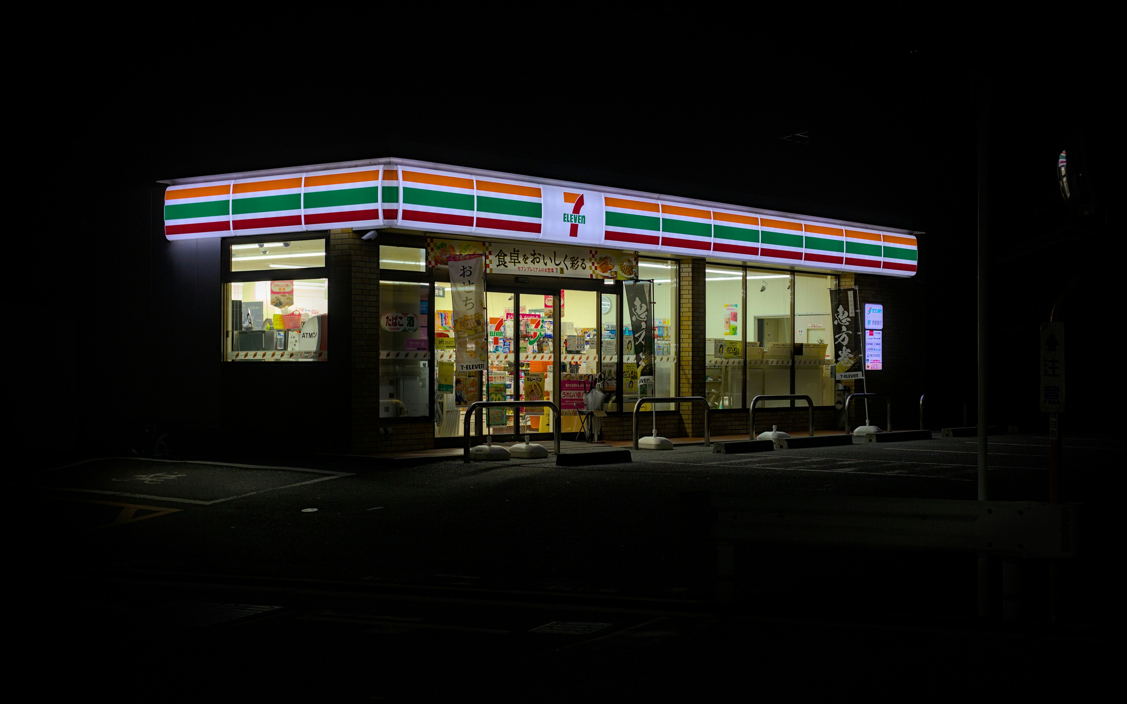 Rede de conveniência 7-Eleven anunciou o fechamento de mais de 600 lojas | Reprodução/Unsplash