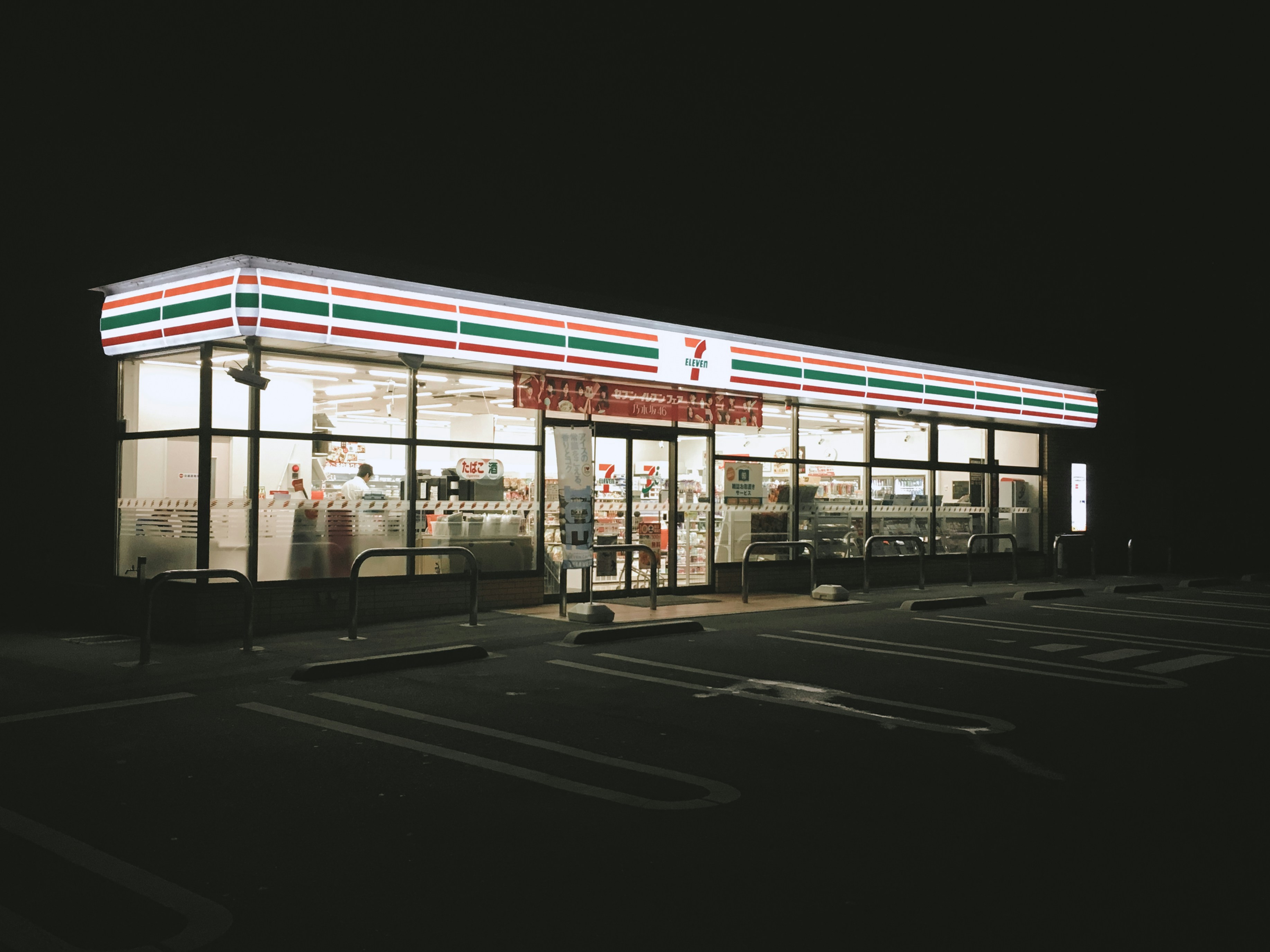 Rede de conveniência 7-Eleven anunciou o fechamento de mais de 600 lojas | Reprodução/Unsplash