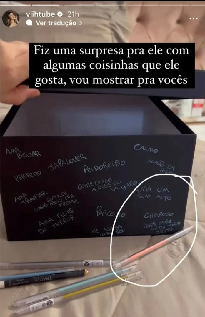 viih tube