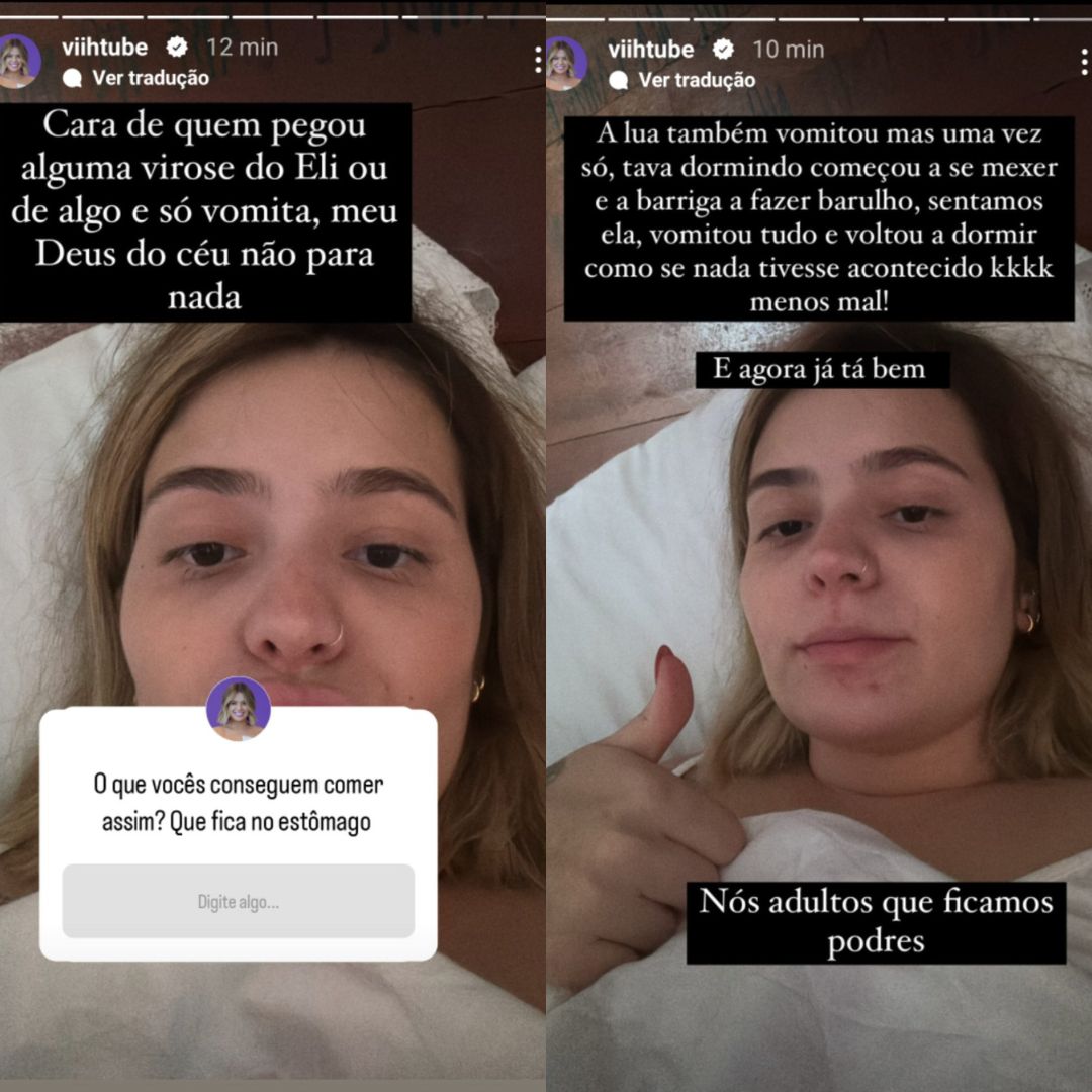 viih tube